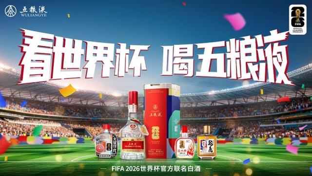 魔笛的“告别战”，C罗的“处子球”